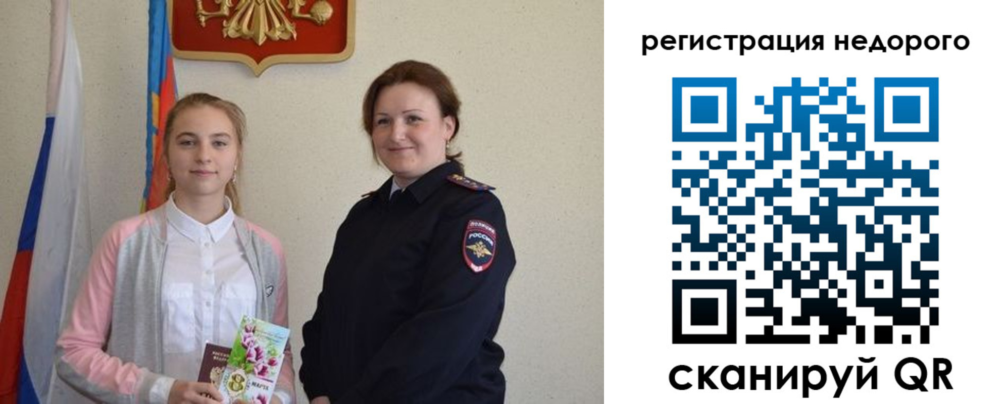 регистрация для дет. сада в Камешково