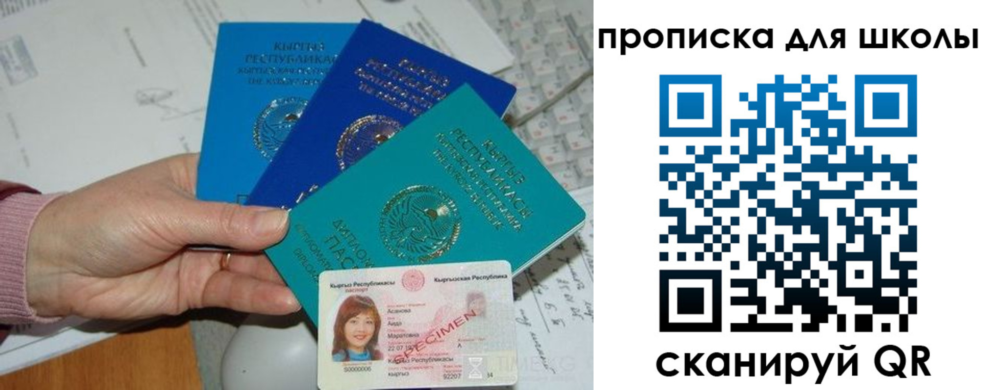 временная регистрация адрес в Камешково